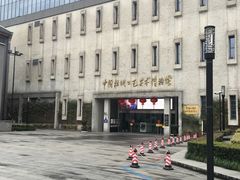 -杭州工艺美术博物馆