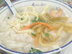 -长人馄饨铺(解放街店)