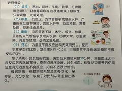 -首都医科大学附属北京天坛医院