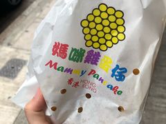 -妈咪鸡蛋仔(尖沙咀东分店)