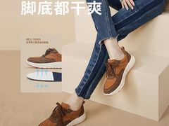 -伊势丹(现代城店)