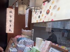 -阮大兴糕团(滨江宝龙店)