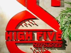 -HIGH FIVE哈福手工汉堡(桂林路店)