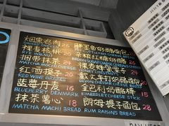 菜单-Juicy Bakery(大学路店)