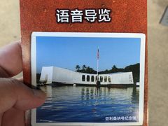 -夏威夷珍珠港