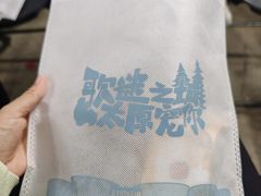 -山西体育中心红灯笼体育场
