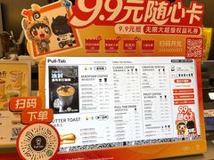 -Pull-Tab拉环咖啡(杭州市上城区来福士中心店)
