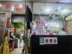 -大聪烧鹅快餐店(梅林店)