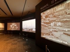 -丰田产业技术纪念馆