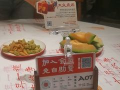 -四方桌·福建客家土菜(二中店)
