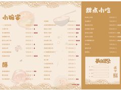 -啤仕多·啤客国潮跳舞BAR(保俶路店)