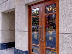 门面-Manner Coffee(奉贤路店)