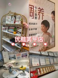 -紫琪尔·匠心连锁·胸部护理养护