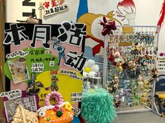 -艺塔木美学教育(和达校区)