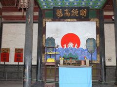 -平遥县衙