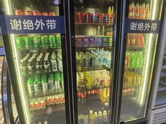 -蓝珊甄选海鲜自助·火锅大排档(近阿那亚店)