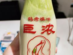 -鹤茶野所(上海首店)