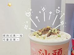 不知春-一杯潮茶·专注潮汕茶饮(十二中创始店)