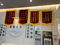 -通透堂中医·精准推拿(万科云城分院)