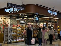 -PAPER STONE BAKERY(天汇广场店)
