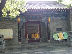 景点-湘子庙
