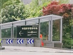 -中海环宇荟