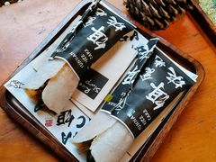 -饵块食光·云南有机手作饵块