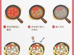 -贵宾牛·潮汕牛肉火锅(珠池总店)