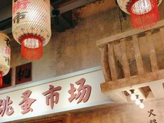 -旧街市鲜货老火锅(大光路店)