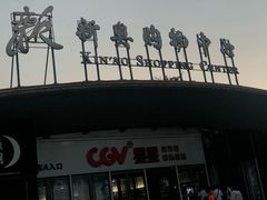 -DQ·蛋糕·冰淇淋(湖景东路店)