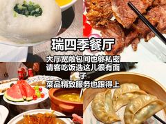 -巧克力渔家.小船海鲜胶东菜(三浴场店)