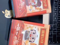 -海底捞火锅(凯德广场店)