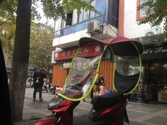 -老号尤兔头(西川店)