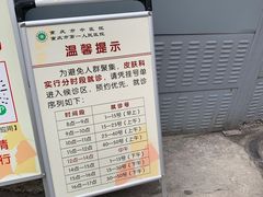 -重庆市中医院(道门口院部)