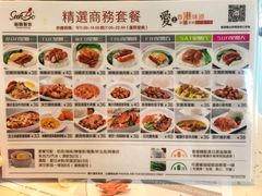 菜单-新宝餐厅(流塘店)