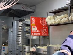 -天泽祥·鼓楼馒头(鼓楼店)