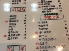 菜单-小龍鳳·港式海鲜打边炉(沙湖路店)