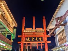 -磁器口古镇