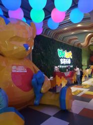 -宝燕乐园(闵行旗舰店)