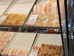 -嘉华鲜花饼·现烤(昆明老街店)