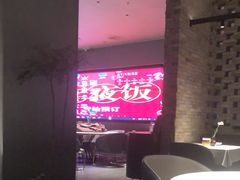 -望京辣宴·古法川菜(望京店)