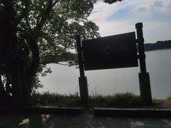 -东湖落雁景区