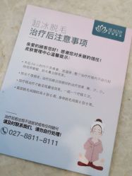 -禾丽康美医疗美容医院