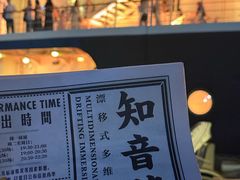 -武汉知音号