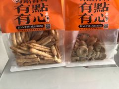 -喜計局·饼行(万象汇店)