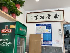 -陈八两面家(华孚写字楼店)