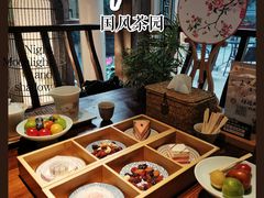 -中和·国风茶馆(愚园路店)