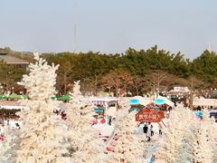 -盈香心动乐园