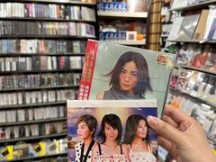 -Hi Fi Acoustic 梵香禅韵·色声香味