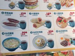 菜单-晨间厨房·三明治(厦门一中店)